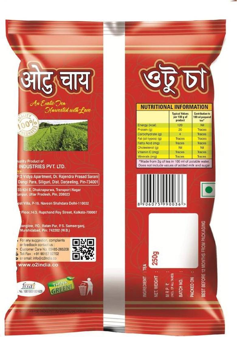 O2 Tea Premium Black Tea 250 Grm Pack Unflavoured Black Tea Vacuum Pack (250 G)