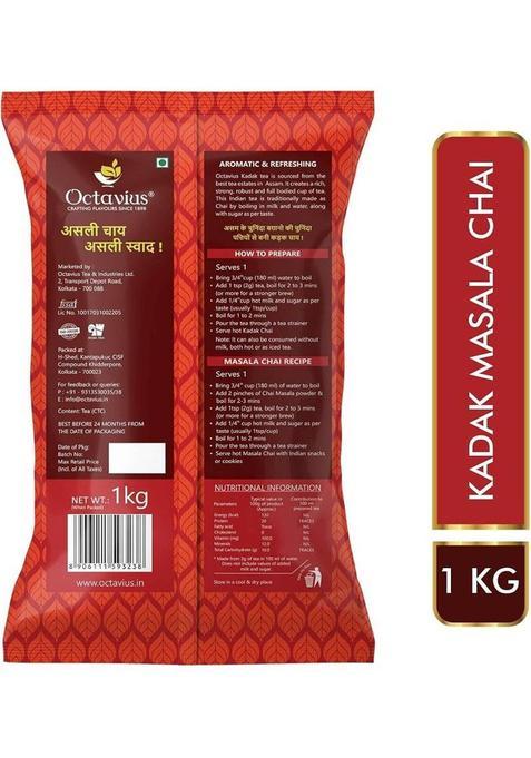 Octavius Kadak Masala Chai | Strong, Aromatic Assam Masala Tea With Natural Spices | Spices Tea Pouch (1 Kg)