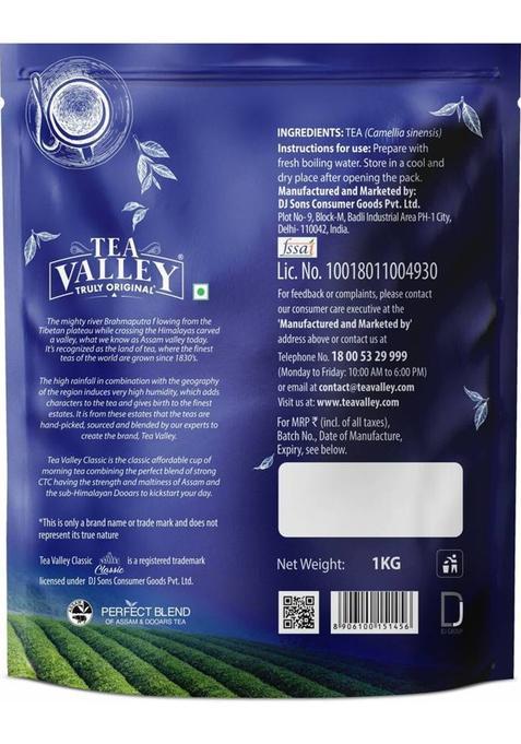 Tea Valley Classic-1Kg Black Tea Pouch (1 Kg)