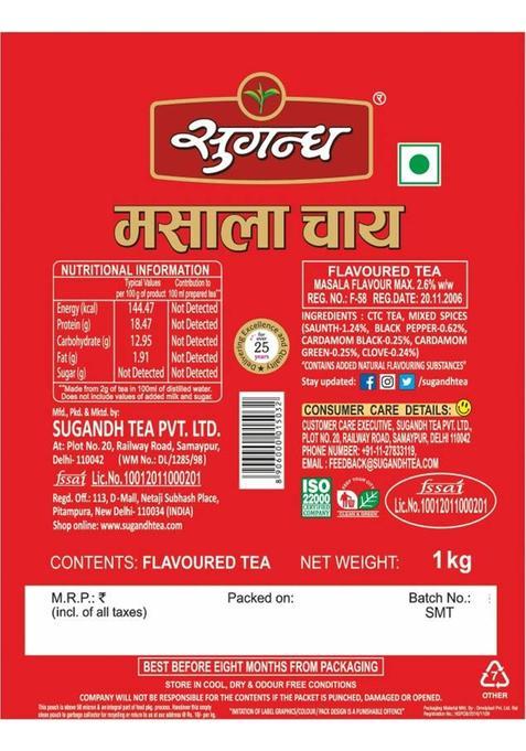 Sugandh Masala Tea 1 Kg Real Mix Spices Black Pepper, Cardamom, Cloves, Ginger Masala Tea Pouch (1 Kg)