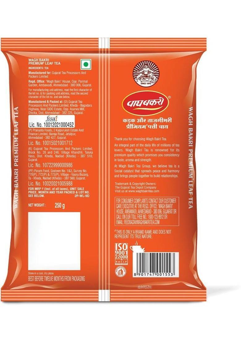 Waghbakri Wagh Bakri Premium Assam Leaf Tea Bold, Aromatic Kadak Chai Tea Pouch (250 G)