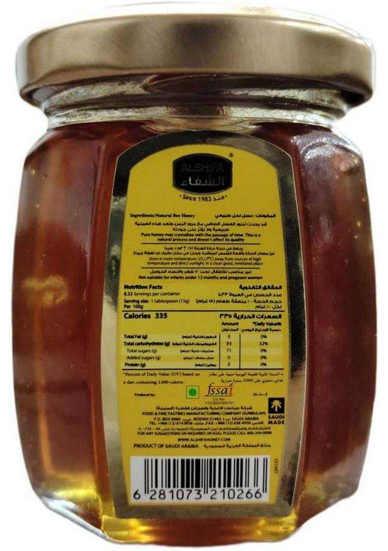 Alshifa Natural Honey 125G Imported (Saudi Arabia) (125 G) - Indya