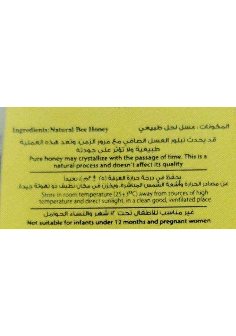 Alshifa Natural Honey 125G Imported (Saudi Arabia) (125 G) - Indya