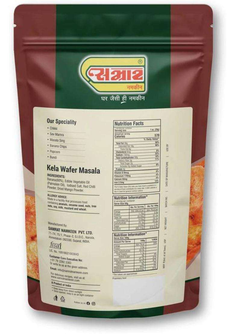 Samrat Kela Wafer Masala- Crispy & Crunchy Banana Chips | Ready-To-Eat Snacks (2 X 149 G) - Indya