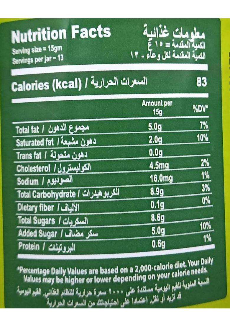 Kunafa Nutty Bliss Pistachio Spread | Sweet, & Rich (200 G) - Indya