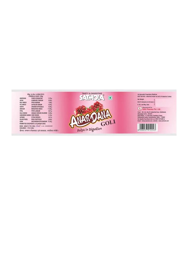 Satmola Digestive Anardana Tangy & Flavourful Pomegranate Candy Pack Of 3 Flavor (3 X 220 G) - Indya