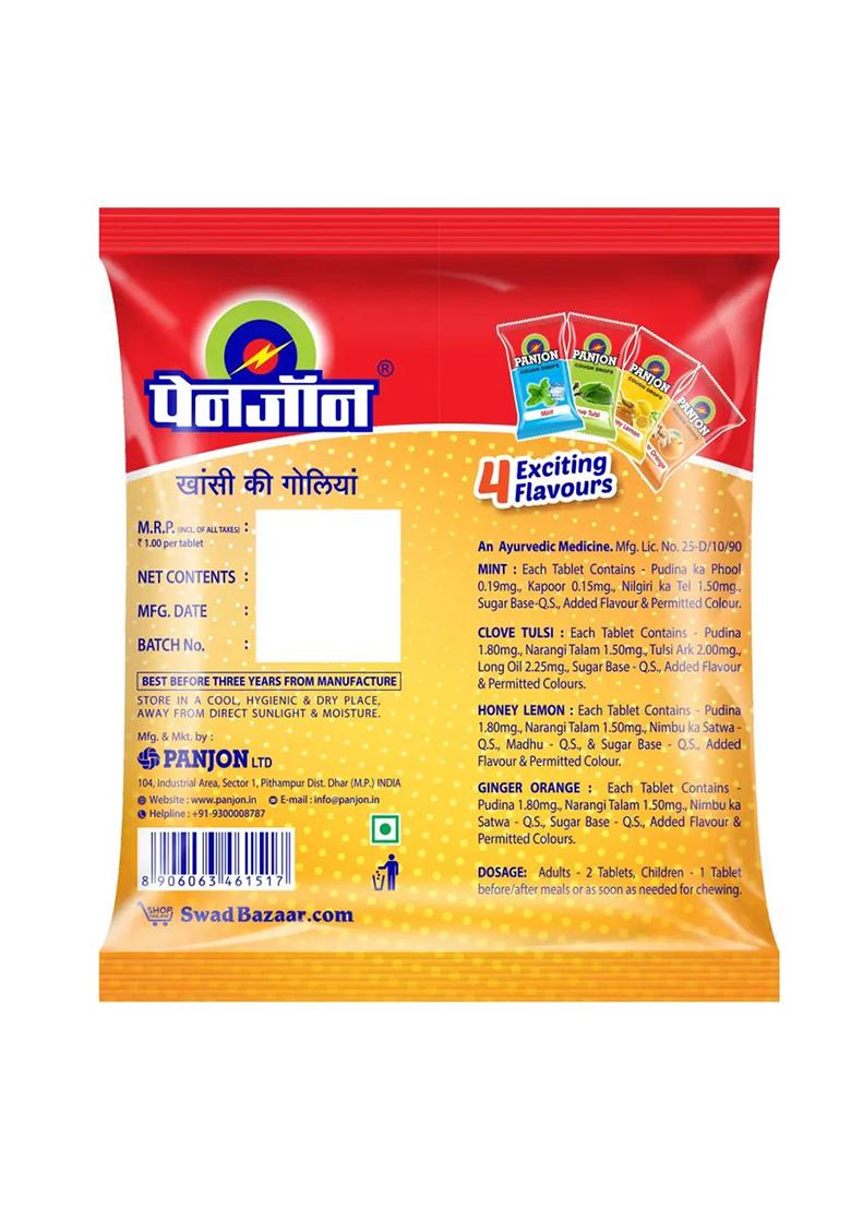Panjon Cough Drops, Assorted Flavours Longenz Pouch 135G (50 Units), Mint, Clove Tulsi, Honey Lemon & Ginger Orange Candy X 2.7 G) - Indya