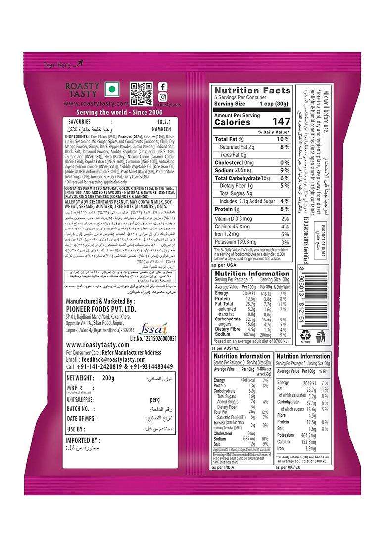 Roasty Tasty Cornflakes Mixture Roasted Namkeen 200 G Palm Oil Free Snack Replacement Of Fried Namkeen Bhujiya Ideal Millet Namkeen Low Calorie Snacks - Indya