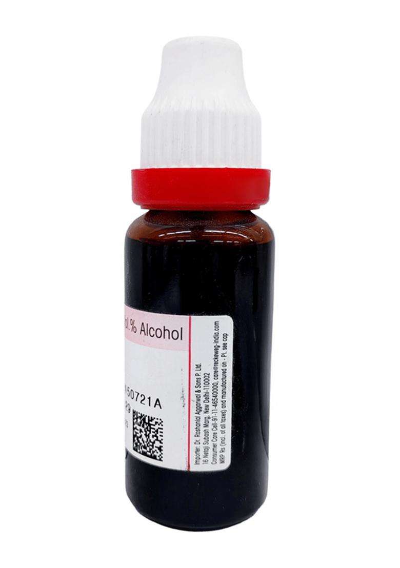 Dr. Reckeweg Uva Ursi Mother Tincture - Indya