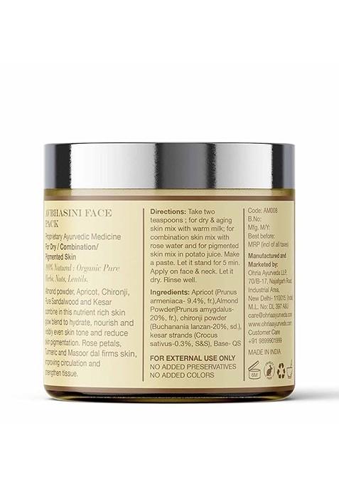 Ohria Ayurveda Avbhasini Face Pack Dry Herb Powder For Natural Skin Glow Norishment 60G