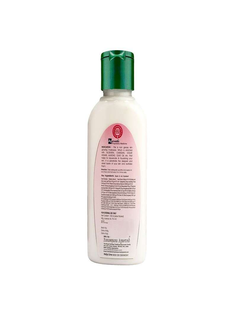 Parampara Ayurved Set Of 2 Nari Youth Ageing Care Skin Glow Moisturizer 100Ml - Indya