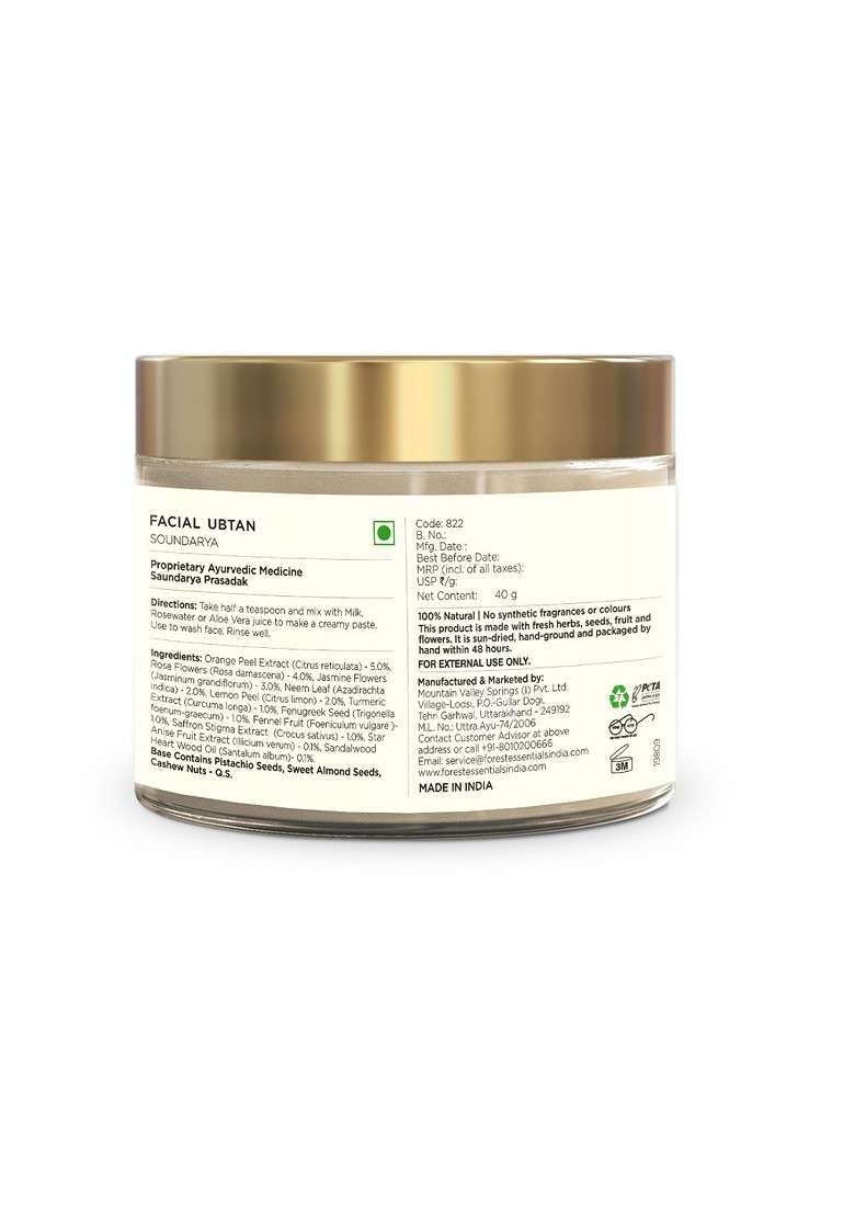 Forest Essentials Soundarya Facial Ubtan To Reduce Pigmentation Improve Skin Texture 40G - Indya