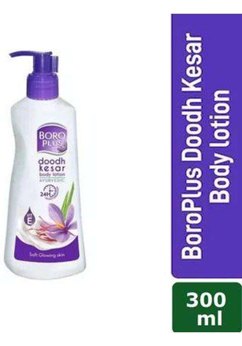 Boroplus Doodh Kesar Soft Glowing Skin Body Lotion (300Ml) (300 Ml)