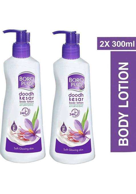 Boroplus Body Lotion For Healthy, Smooth, Glowing, Moisturised And Nourished Skin 2X300Ml (600 Ml)