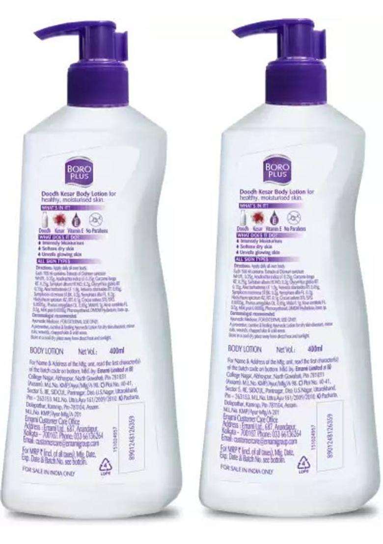 Boroplus Moisturizer (800) - Indya