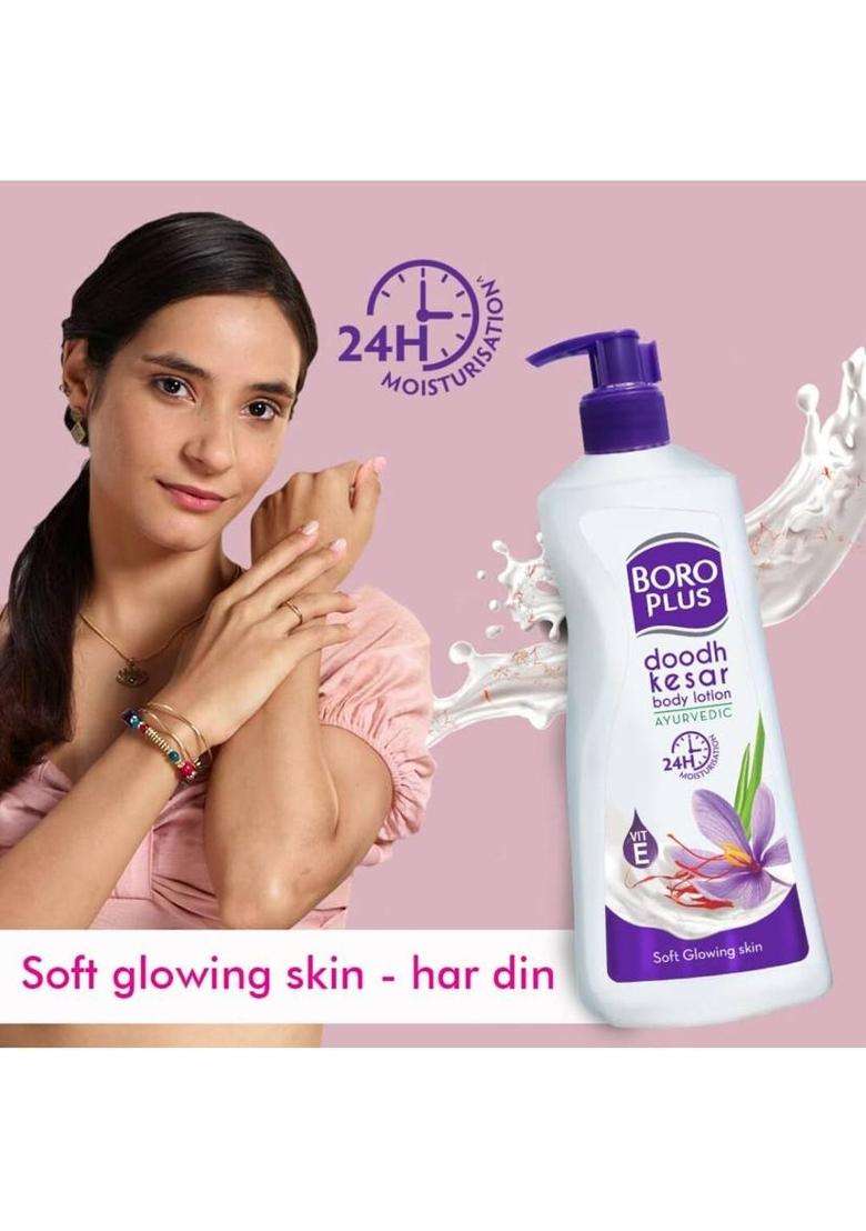 Boroplus Body Lotion Provides 24Hrs Moisturisation 100% Ayurvedic (600 Ml) - Indya