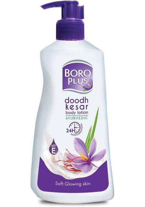 Boroplus Body Lotion Provides 24Hrs Moisturisation 100% Ayurvedic (600 Ml)