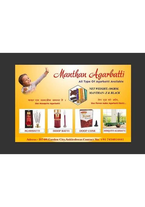 Manthan Agarbatti One Pack (Z-Black) Loban (100 G Set Of 1)