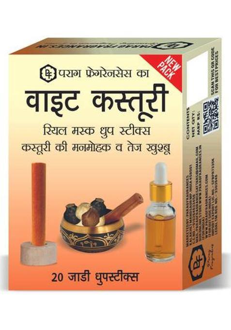 Parag Fragrances White Kasturi Gatta Natural Dhoop Sticks For Prayer And Home Fragrance (20 Units, Set Of 1)