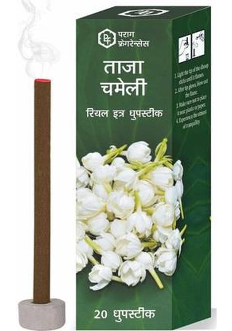 Parag Fragrances Jasmine Dhoop 20 Sticks Pack (50 G, Set Of 1)