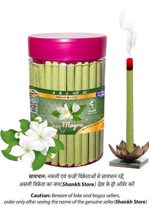 Aereo Mogra Dhoop Stick (Incense Stick) Pack Of 100 Gram Fragrance (100 G, Set 1)