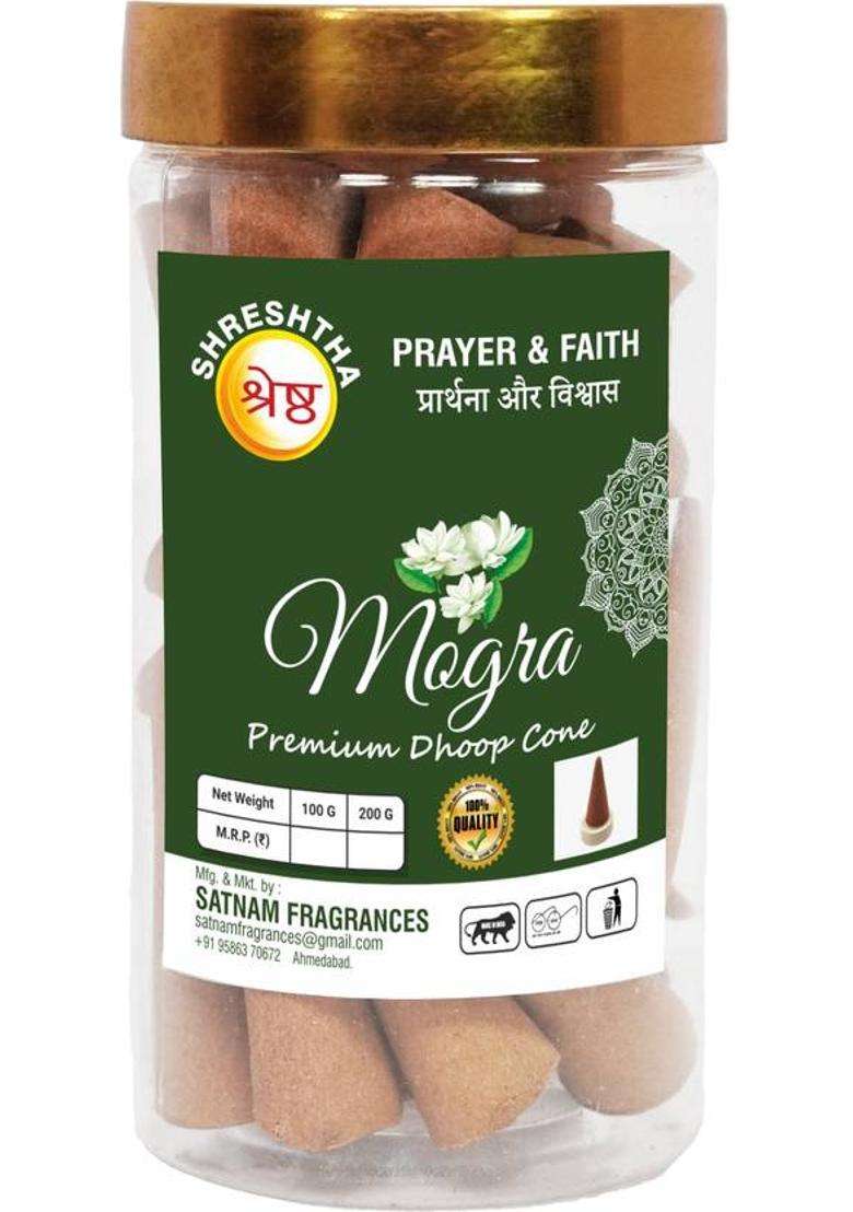 Shreshtha Luxury Premium Gugal Mogra Lavender Dry Dhoop Cones (100Gmsx3) 300Gms Jar Gugal Mogra (300 G Set Of 3) - Indya