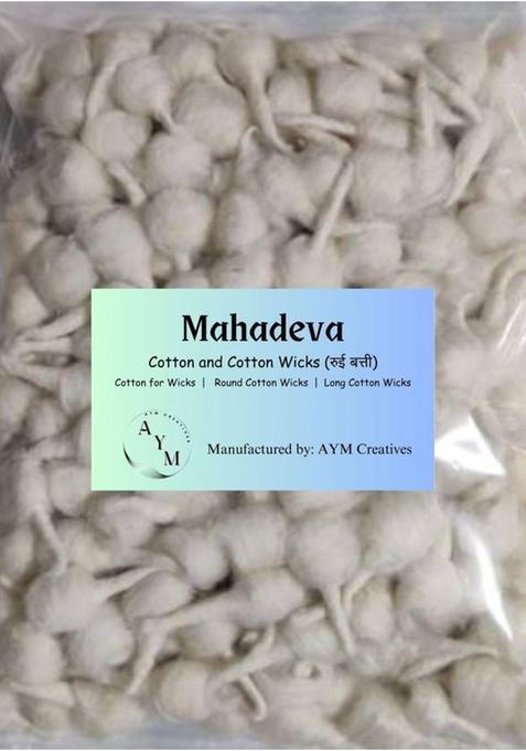Aym Creatives Mahadeva Round Cotton Wicks/Gol Batti For Puja - Off White 250 Pcs Wick (Pack Of 250)