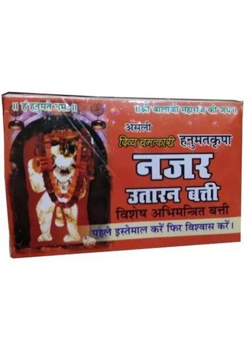Yash Gems And Handicraft Quality Divya Chamatkari Hanumat Kripa Nazar Utaran Batti Cotton Wick