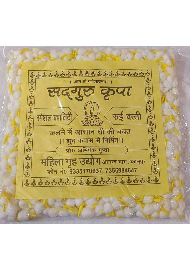 Sadguru Kripa Cotton Wicks(1100 Pcs) Wick - Indya