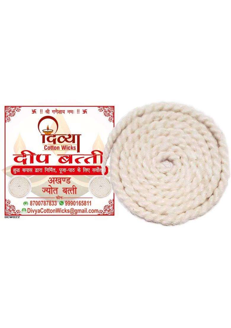 Divya Akhand Jyot Cotton Wicks Batti For Pooja Pure Diya Puja Lambi Pack Of 6 Color White Wick (Pack 6) - Indya