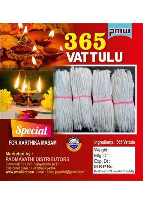 Pmw 5 Sets Of 365 Cotton Vattulu - Wicks Karthika Masam Special Shiva Pooja Wick (Pack 5)