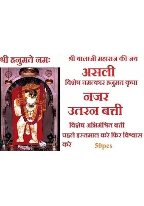 Yash Gems And Handicraft Najar Utaran Batti Quality Divya Chamatkari Hanumat Kripa Nazar Cotton Wick