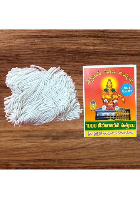 Pooja Ghar Ayyappa 1000 Vattulu - Pack Of 6 Cotton Wick (Pack 6)