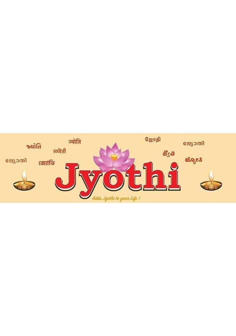 Jyothi Pure Karpooram Kapur Soodam Camphor (250 Gm X Pack Of 1) - Indya