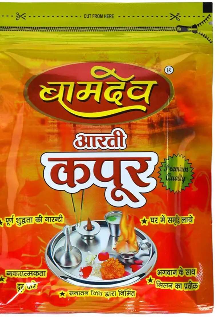 Bamdev Camphor Tablets 100 Gram (100 G) - Indya