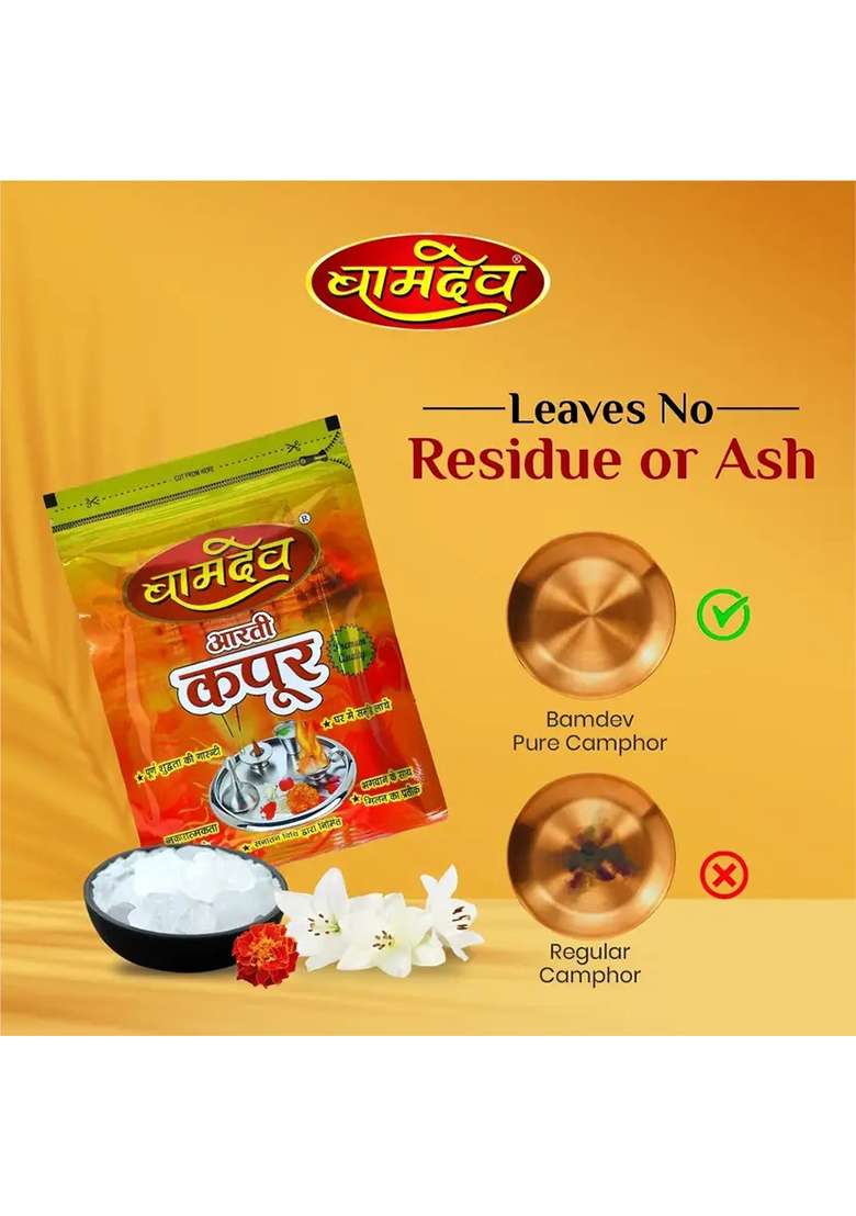 Bamdev Camphor Tablets 100 Gram (100 G) - Indya