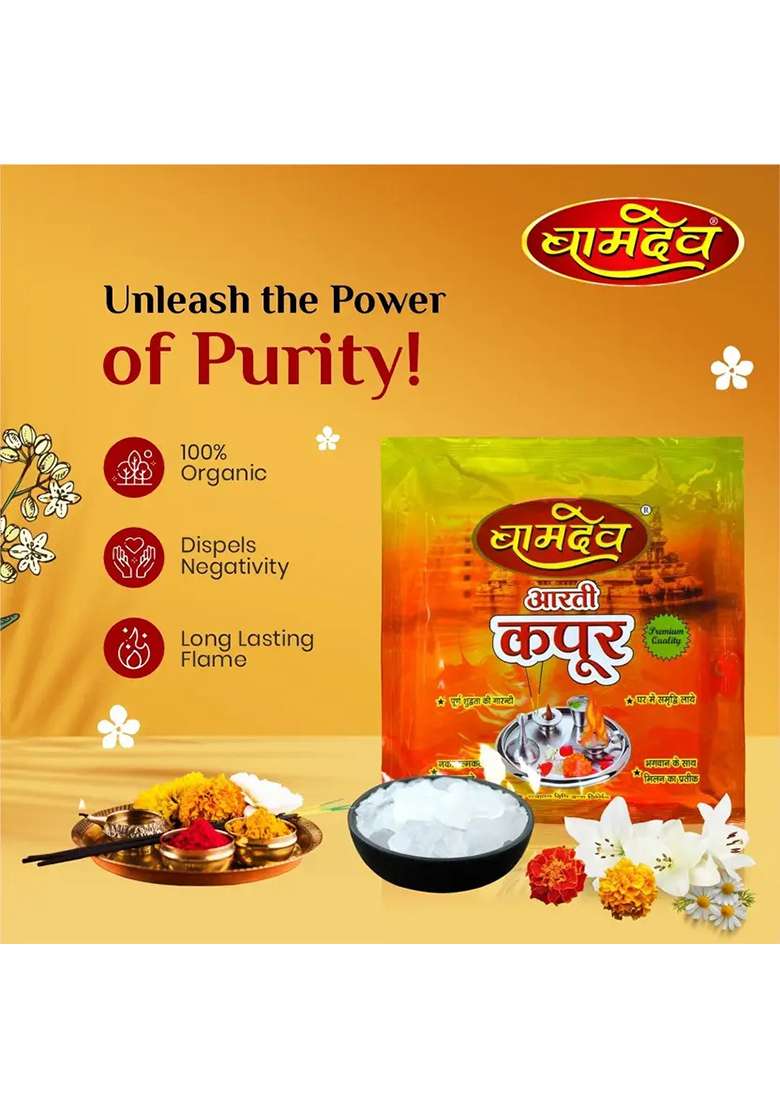 Bamdev Camphor Tablets 100 Gram (100 G) - Indya