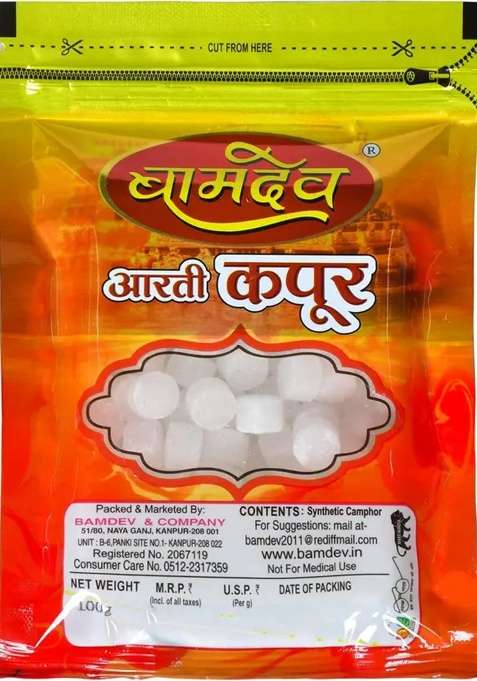 Bamdev Camphor Tablets 100 Gram (100 G)