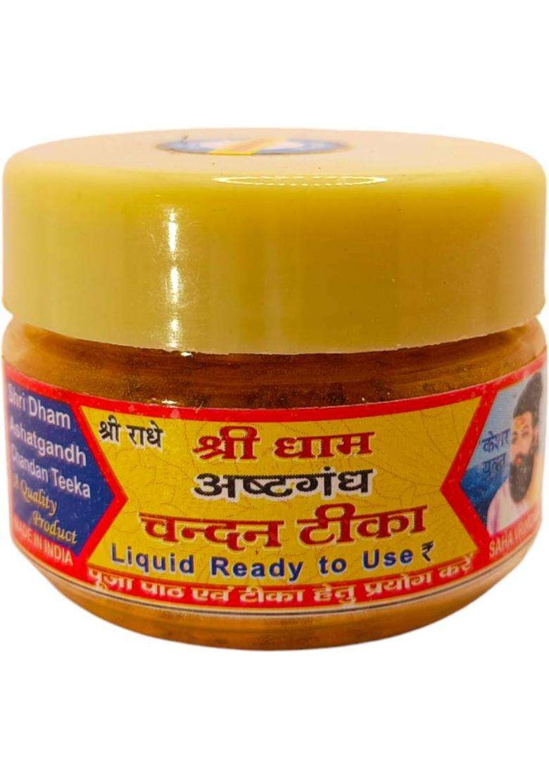 Bhakti Shringar Pure Shridham Kesar Chandan Tilak Danedar(Danewala Chandan) (Small) (70 G) - Indya