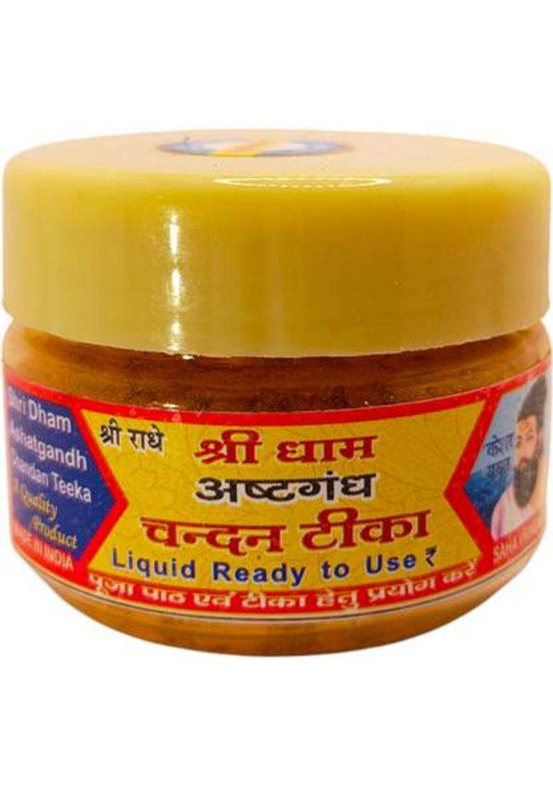 Bhakti Shringar Pure Shridham Kesar Chandan Tilak Danedar(Danewala Chandan) (Small) (70 G) - Indya