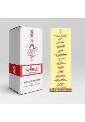Dashakarma Satyanarayan Puja Kit Narayan Pooja Samagri Box - Thali Cotton (1 Pieces White)