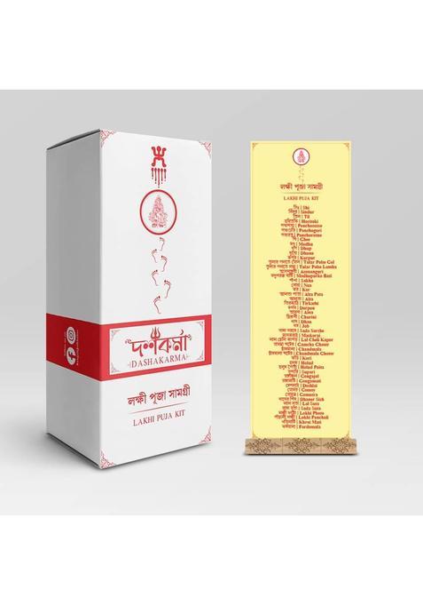 Dashakarma Lakhi Puja Kit Samagri Kojagori Paper (1 Pieces White)