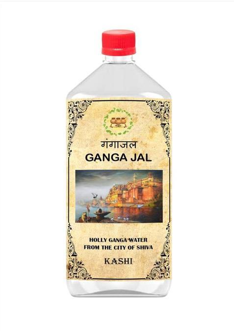Trikund Kashi Gangajal