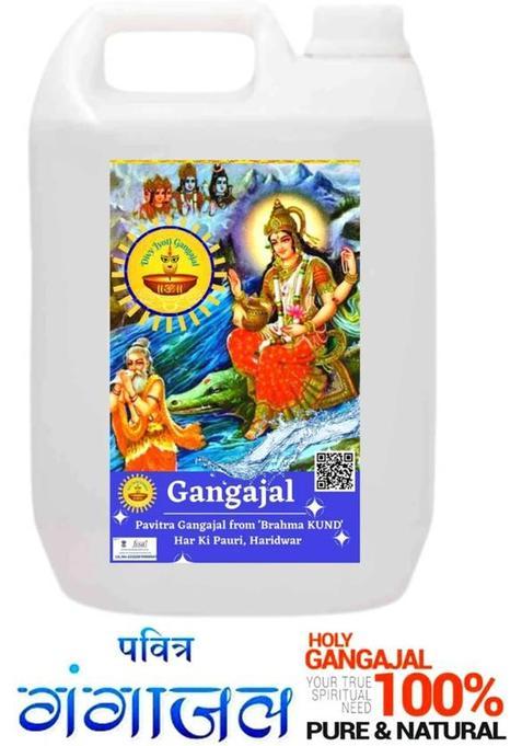 Hmm Haridwar Gngajal 2 Liter