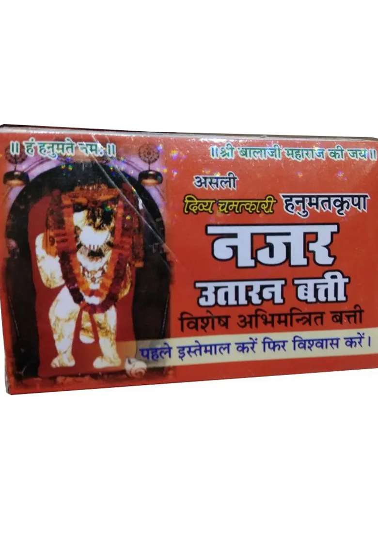 Dprtraders Pure Gangajal From Varanasi (Pack Of 1 Litter) (1000 G) - Indya