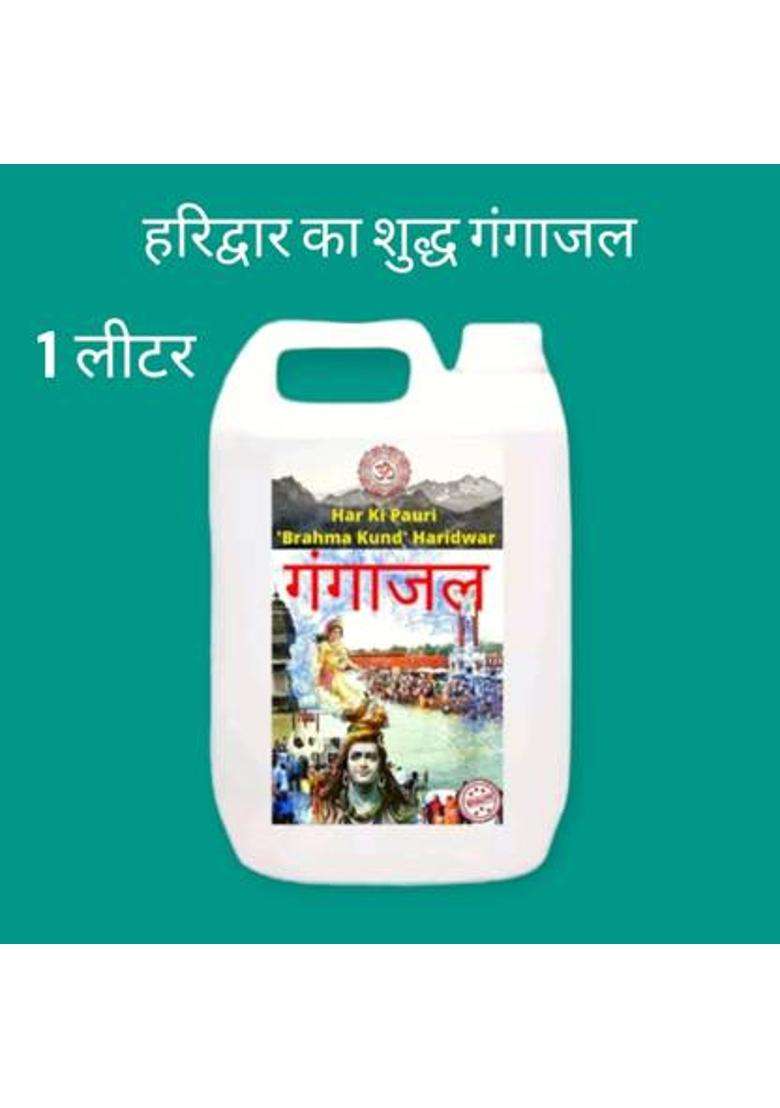 Kunuaaru Gangajal Haridwarr Ka Sudh For Shivratri - Indya