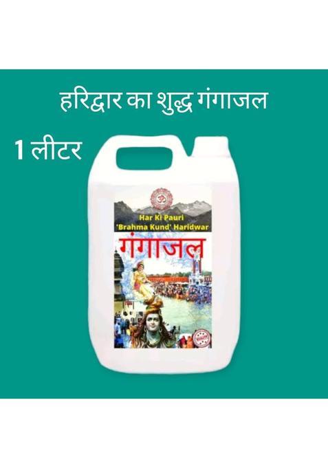 Kunuaaru Gangajal Haridwarr Ka Sudh For Shivratri