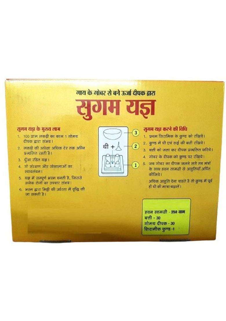 Namisha Sugam-Yag-Kit (250 G) - Indya