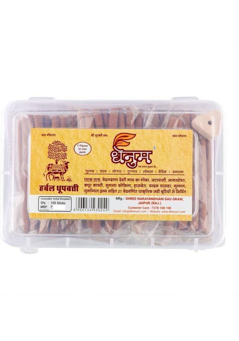 Dhenum Panchgavya Dhoop Sticks | Natural And Safe Cow Dung (105 X 5 Box) Chandan, Mogra, Rose, Guggal, Vedic (525 G, Set Of 5)