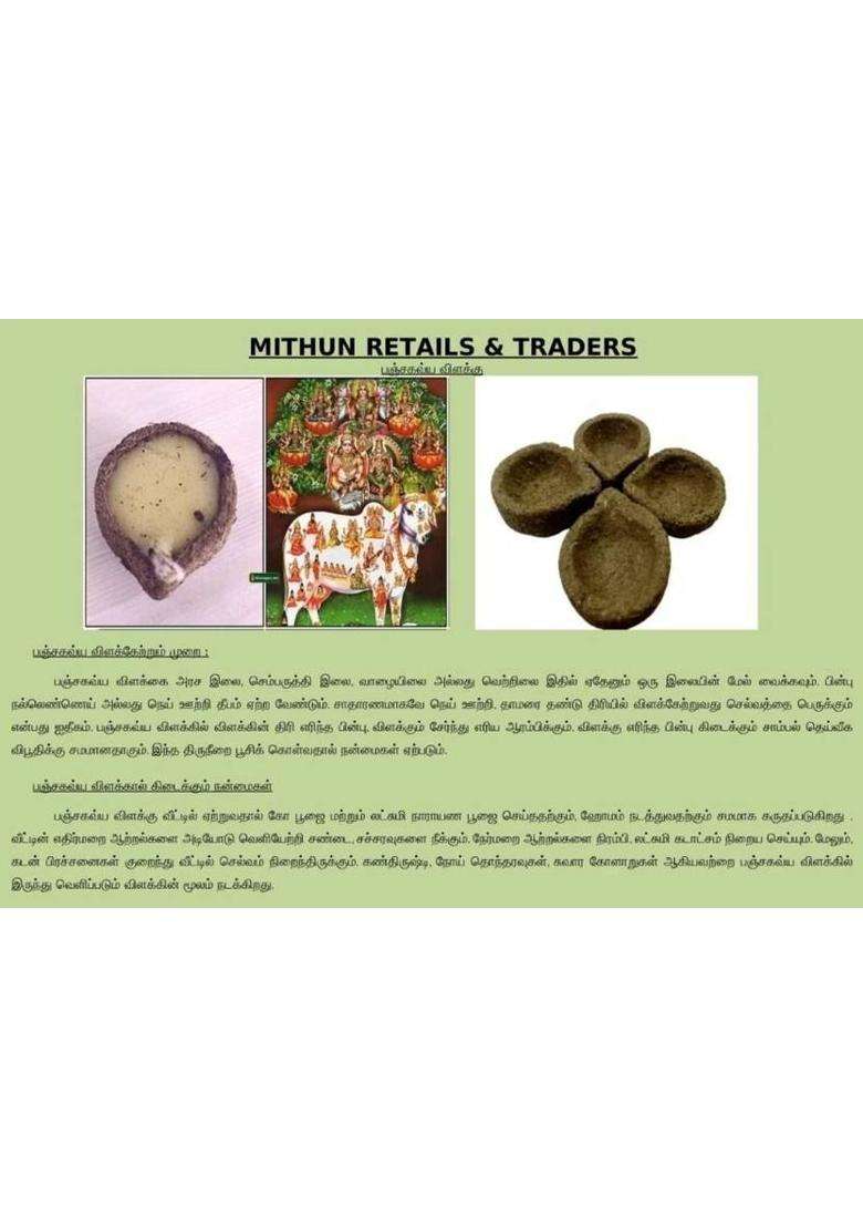 Mrt Panjakavya Vilaku Or Diya Earthenware Yantra (Pack Of 24) - Indya
